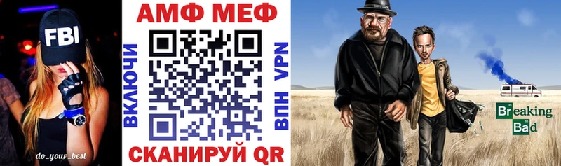 Амфетамин 97%  где купить наркотик  Вязники 