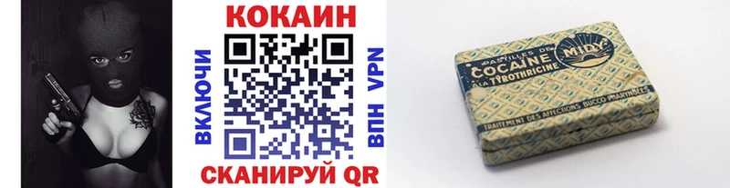 гидра зеркало  Вязники  Cocaine Колумбийский  закладки 