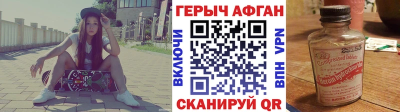 Героин Heroin  хочу наркоту  Вязники 