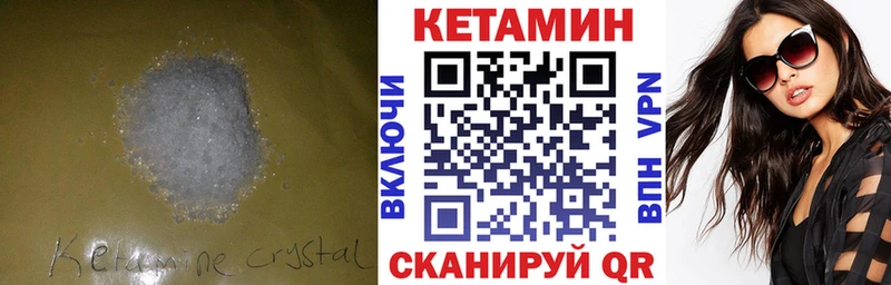 MEGA онион  Вязники  Кетамин VHQ 