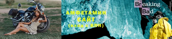 МДМА Бородино