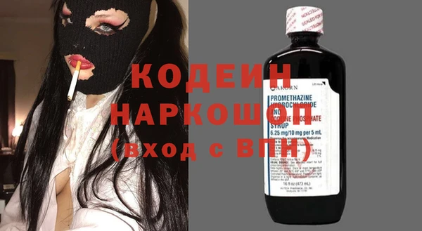 ECSTASY Бронницы