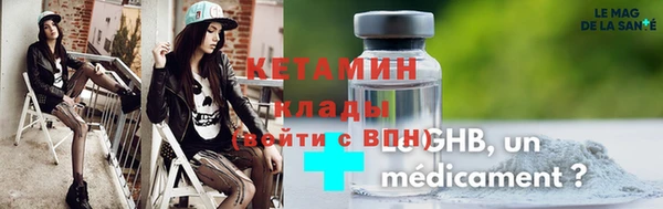 МДМА Бородино