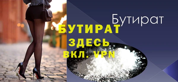 гашиш Бугульма