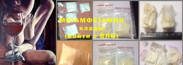 ECSTASY Бронницы