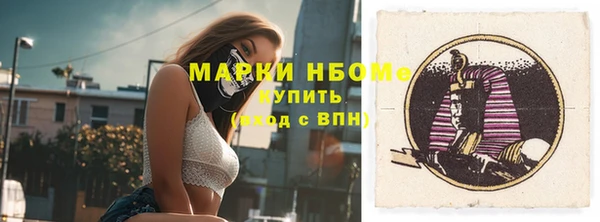 кокаин премиум Заволжье