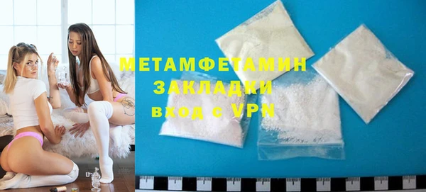 ГАЛЛЮЦИНОГЕННЫЕ ГРИБЫ Заволжск