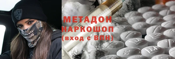 МДМА Бородино