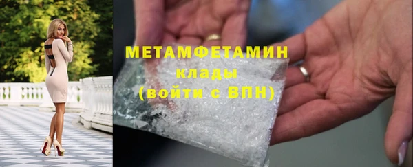 МДМА Бородино