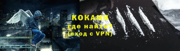 МДМА Бородино