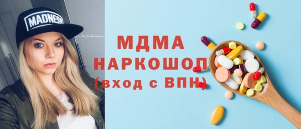 МДМА Бородино