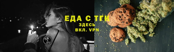 гашиш Бугульма