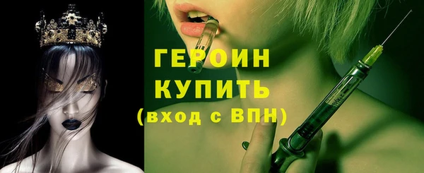 ECSTASY Бронницы