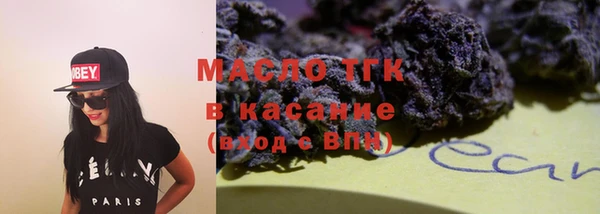 ECSTASY Бронницы