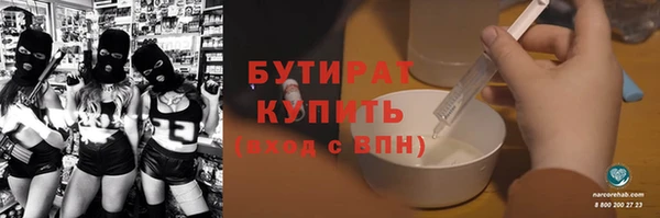 ECSTASY Бронницы