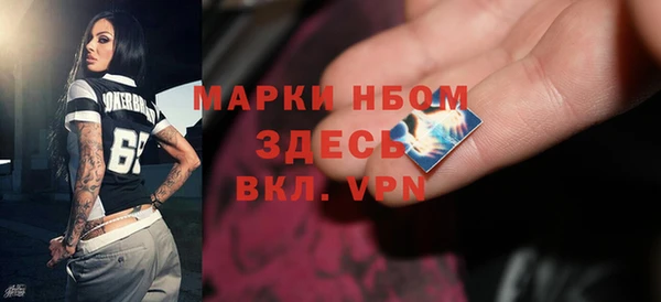 МДМА Бородино