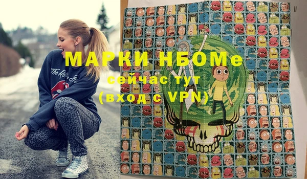 ECSTASY Бронницы