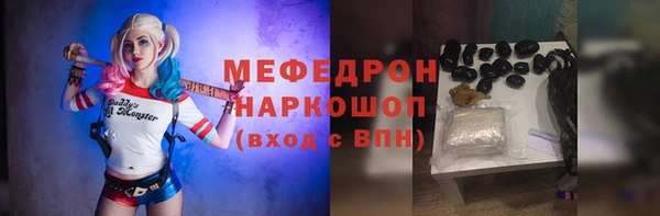 ECSTASY Бронницы