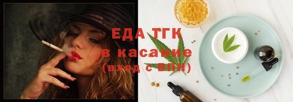 ECSTASY Бронницы