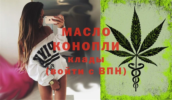 ECSTASY Бронницы