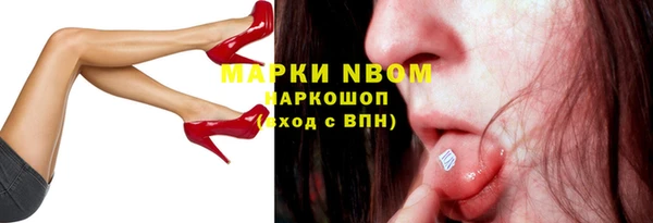 гашиш Бугульма