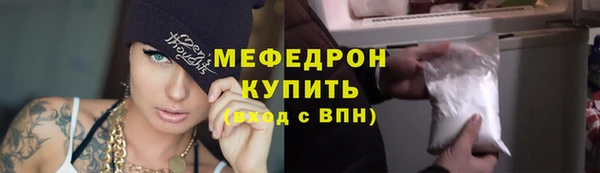 гашиш Бугульма