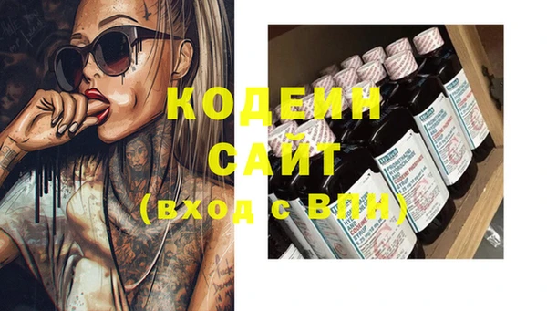 ECSTASY Бронницы