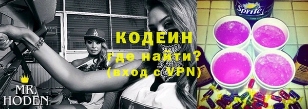 МДМА Бородино