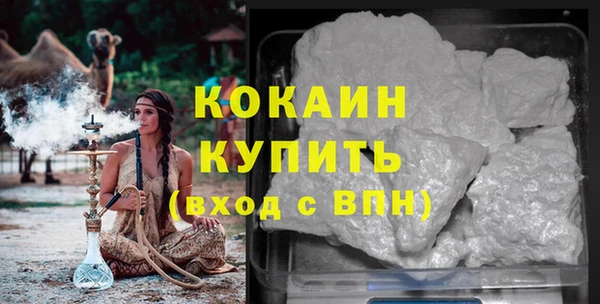 гашиш Бугульма