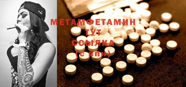 гашиш Бугульма