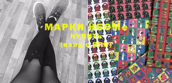 ECSTASY Бронницы