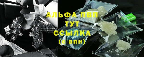 МДМА Бородино