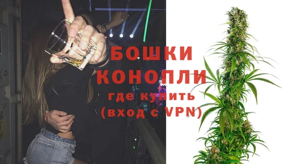 гашиш Бугульма