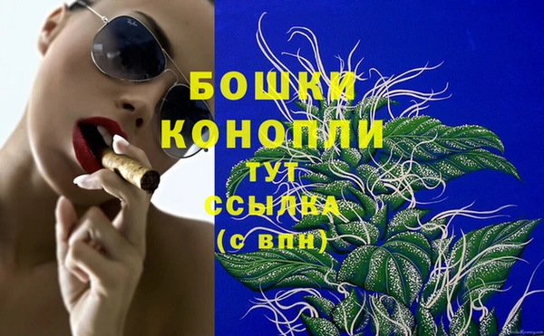 гашиш Бугульма