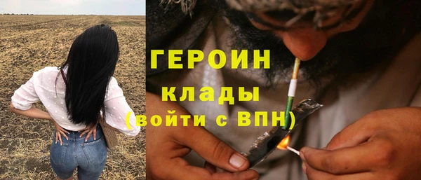 гашиш Бугульма