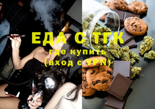 МДМА Бородино