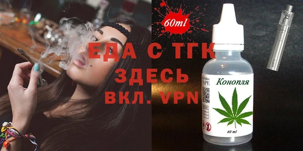 гашиш Бугульма