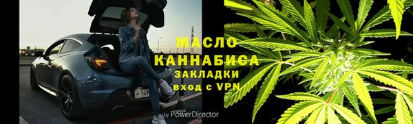 ECSTASY Бронницы