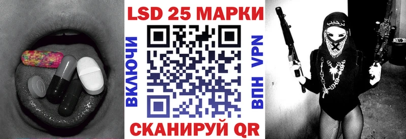 Лсд 25 экстази ecstasy  Вязники 