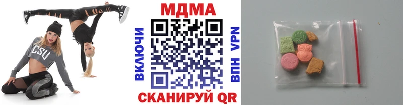 hydra маркетплейс  Вязники  MDMA молли 