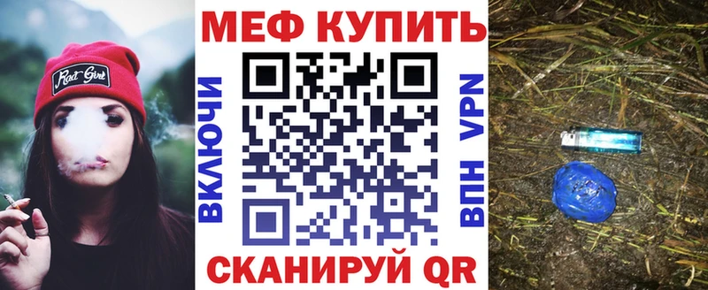Мефедрон кристаллы  Вязники 