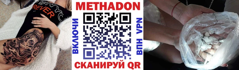 блэк спрут онион  Вязники  Метадон кристалл 