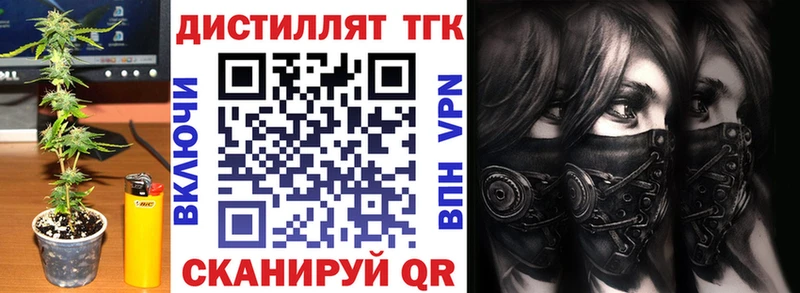Дистиллят ТГК вейп  продажа наркотиков  Вязники 